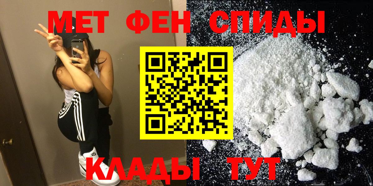 Нижний Тагил  АМФЕТАМИН 97%  АМФ  Вход с VPN 