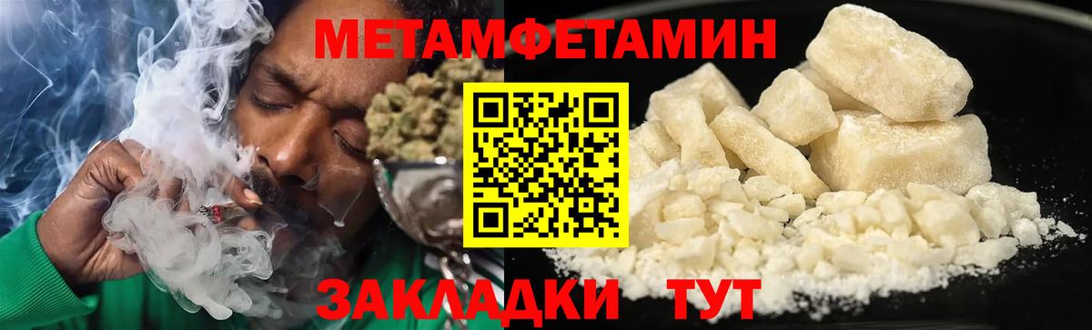 Амфетамин Premium Нижний Тагил