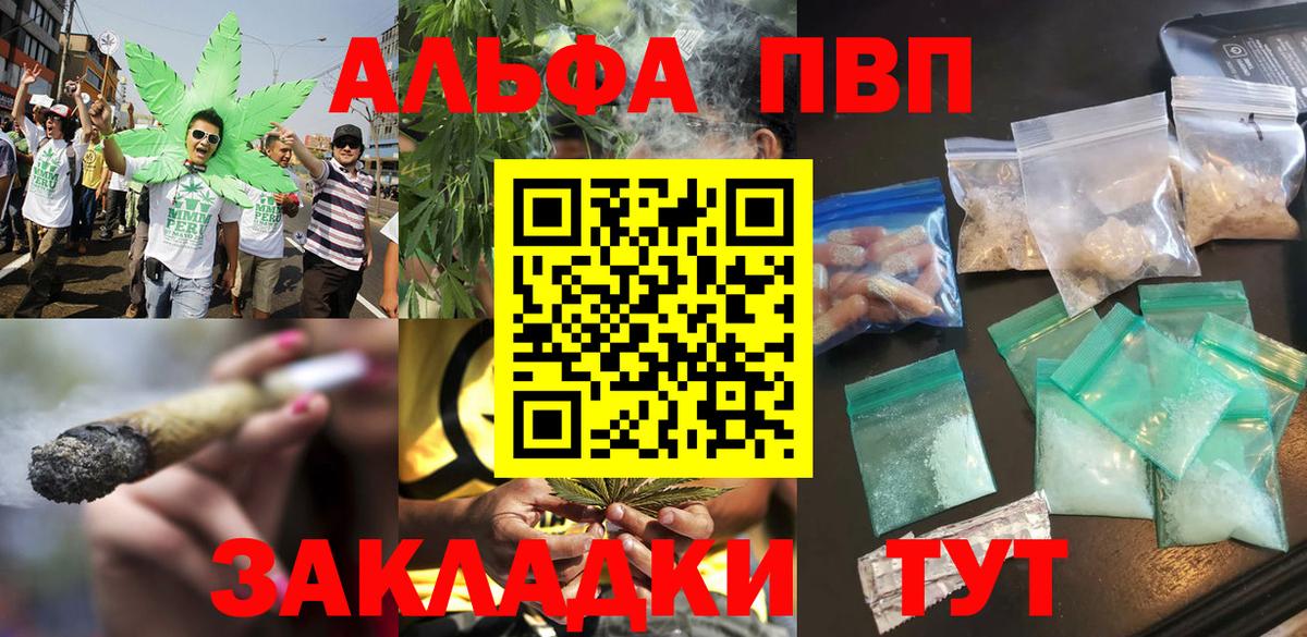 APVP кристаллы  закладка  Alpha PVP VHQ  Нижний Тагил  A PVP Crystall  Вход с VPN  A PVP 