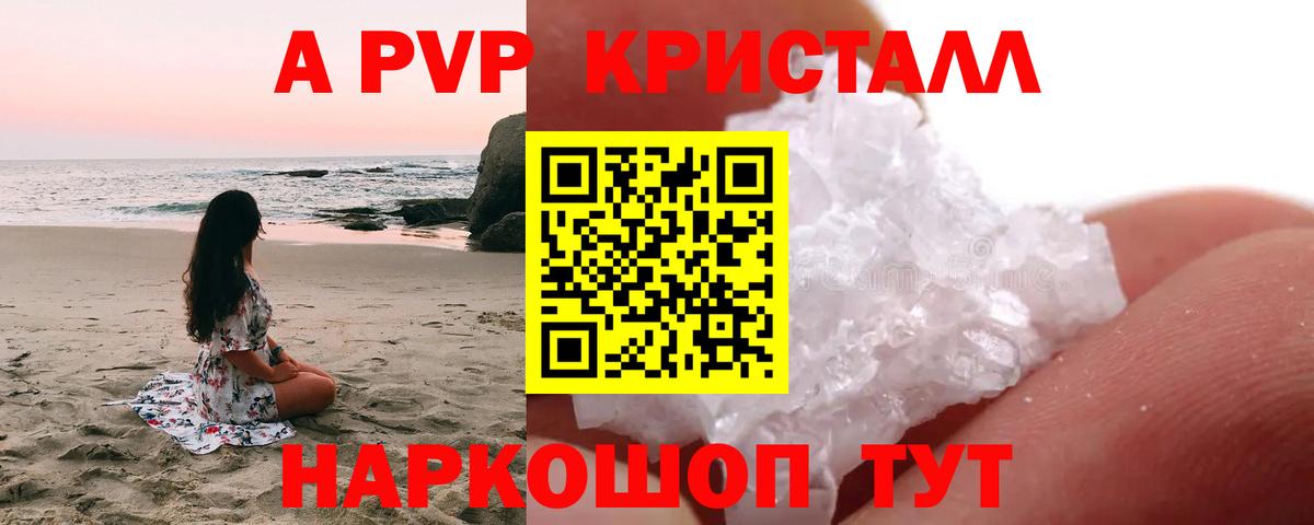 Alpha PVP СК Нижний Тагил
