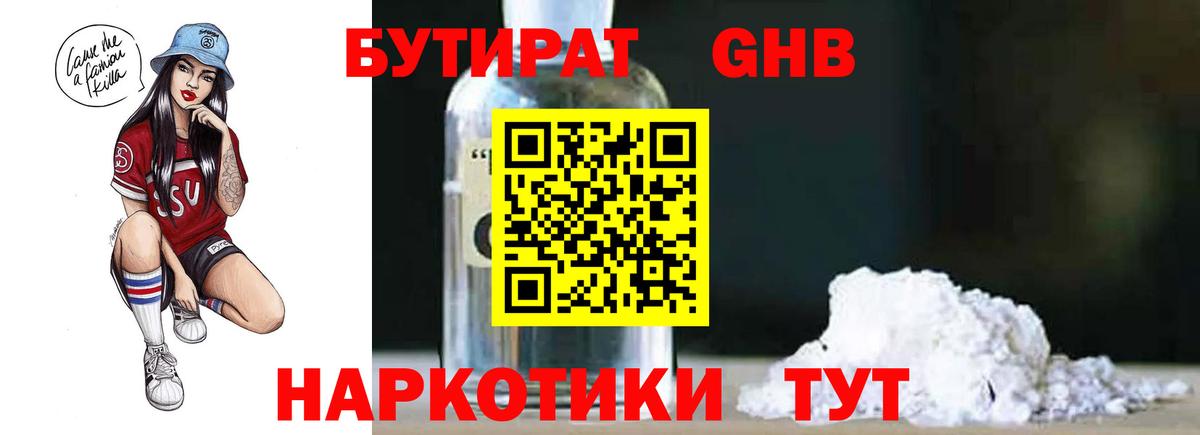 Меф МЯУ МЯУ кристаллы  Нижний Тагил  COCAIN  Вход с VPN  АМФ   Каннабис  ГАШИШ 