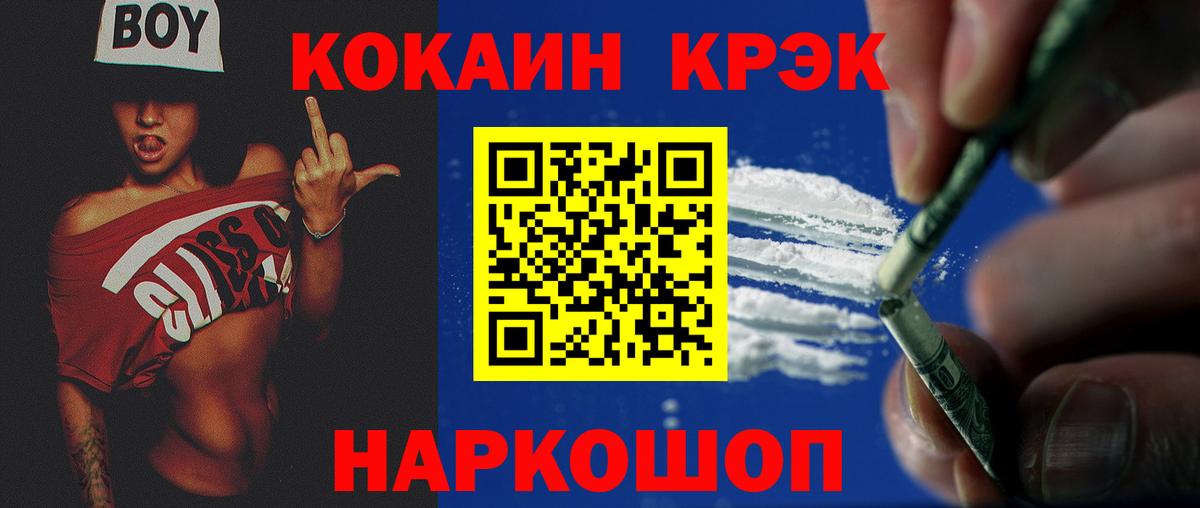 Кокаин 98% Нижний Тагил