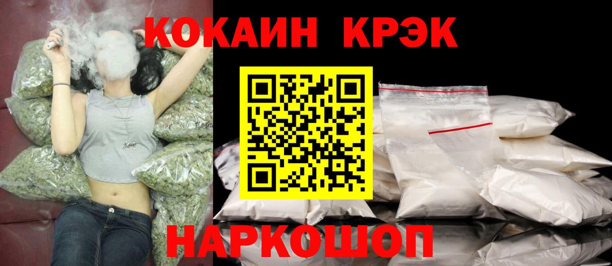 КОКАИН 98%  COCAIN VHQ  Нижний Тагил  Вход с VPN 