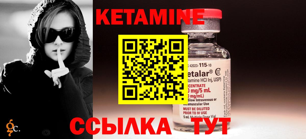 Нижний Тагил  КЕТАМИН VHQ  это Telegram  Вход с VPN  Кетамин ketamine 