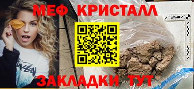 ALPHA PVP Будённовск