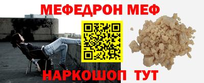 ALPHA PVP Будённовск
