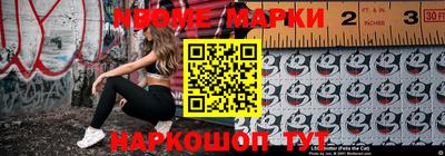 ALPHA PVP Будённовск