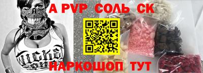 альфа пвп VHQ Бугуруслан