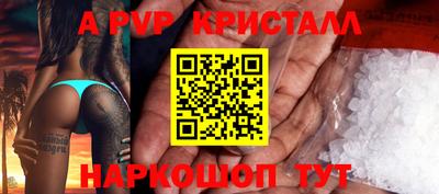 альфа пвп VHQ Бугуруслан