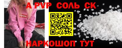 скорость mdpv Ставрополь