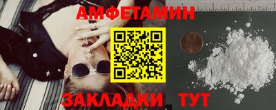 ALPHA PVP Будённовск