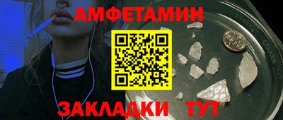 альфа пвп VHQ Бугуруслан