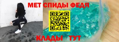 ALPHA PVP Будённовск