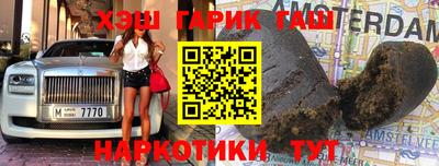 альфа пвп VHQ Бугуруслан