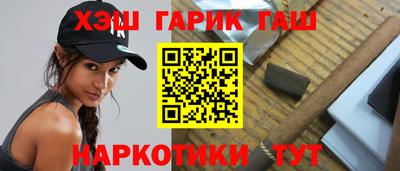 ALPHA PVP Будённовск