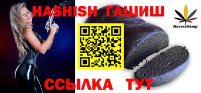 альфа пвп VHQ Бугуруслан