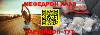 ALPHA PVP Будённовск