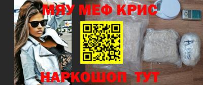 ALPHA PVP Будённовск
