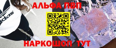 бошки Старая Купавна