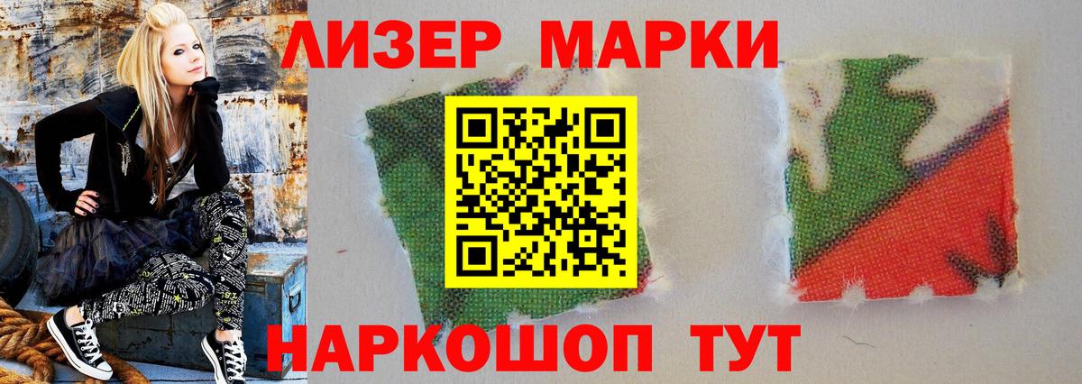 LSD-25 экстази ecstasy  Вход с VPN  Нижний Тагил 