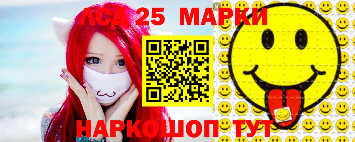 ЛСД экстази ecstasy Нижний Тагил