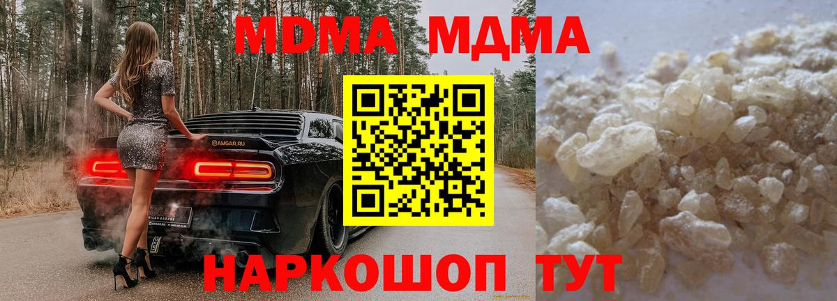 MDMA Molly Нижний Тагил