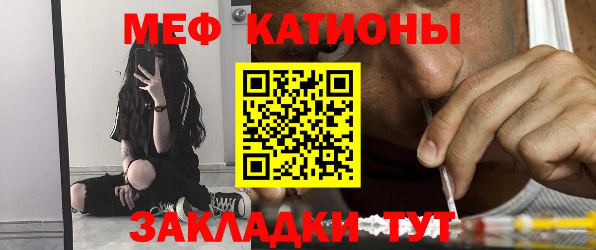 МЕФ мука Нижний Тагил