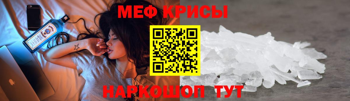 Меф мяу мяу  Мефедрон mephedrone  Меф  Нижний Тагил  Вход с VPN  МЕФ 