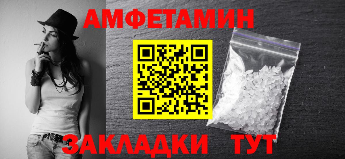 Первитин витя Нижний Тагил