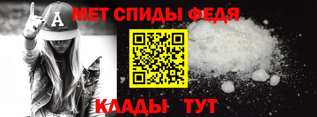 МЕТАМФЕТАМИН мет  Вход с VPN  Нижний Тагил 