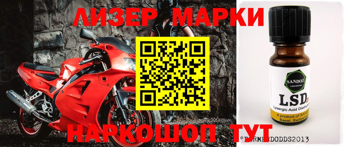 Марки NBOMe 1500мкг Нижний Тагил