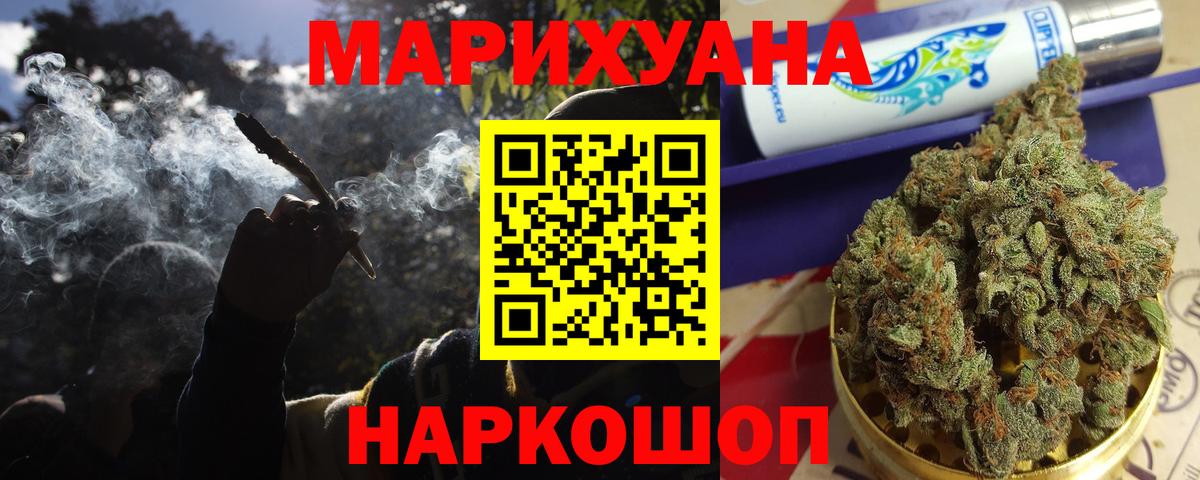 Нижний Тагил  Конопля сатива  Вход с VPN  Каннабис семена 